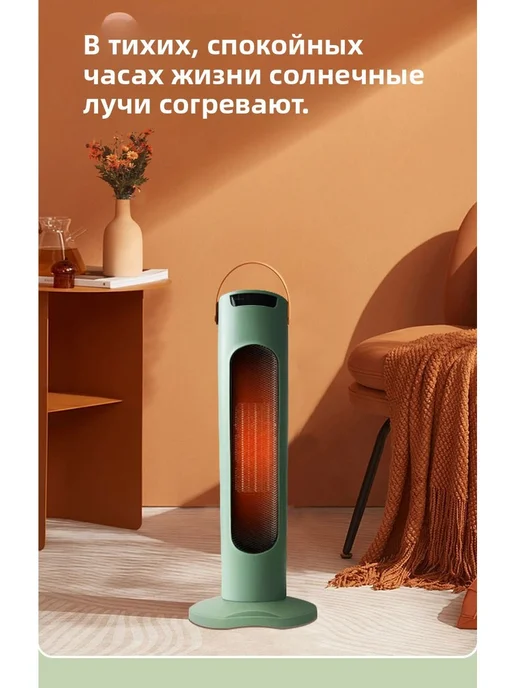 Трансграничный вертикальный бытовой тепловентилятор, мощный, зеленый, фото 3