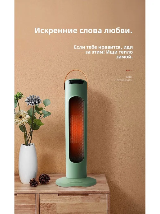 Трансграничный вертикальный бытовой тепловентилятор, мощный, черный, фото 5