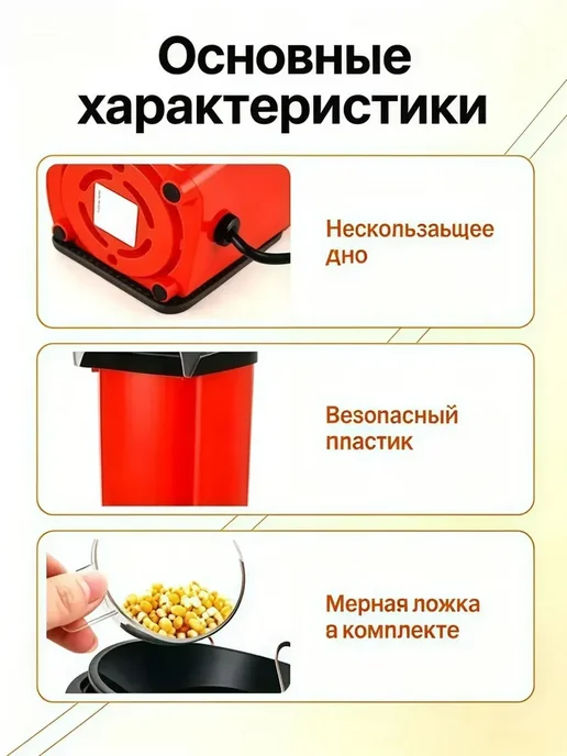 Аппарат для приготовления попкорна без масла, красный, фото 3