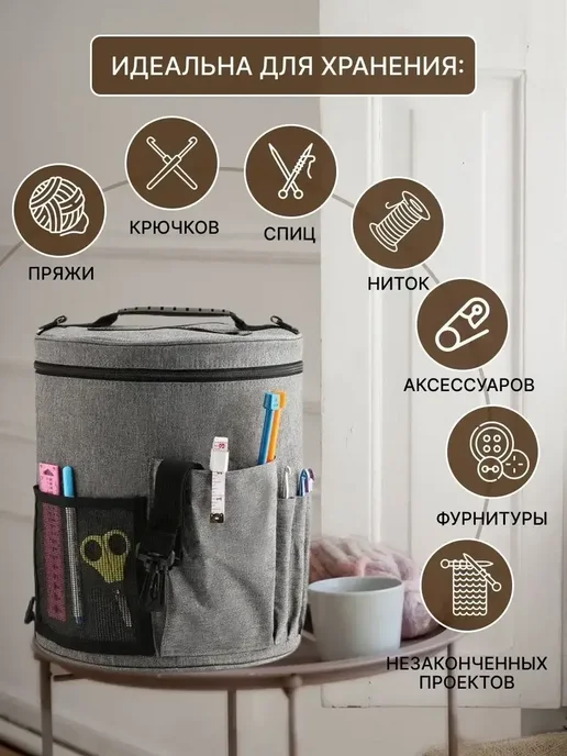 Органайзер для вышивки крестиком, серый, фото 3