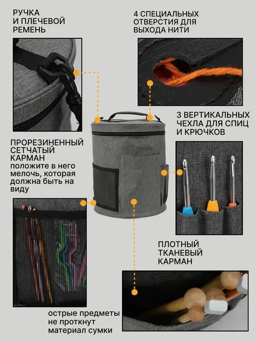 Органайзер для вышивки крестиком, серый, фото 4