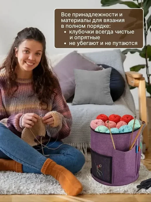 Органайзер для вышивки крестиком, фиолетовый, фото 2