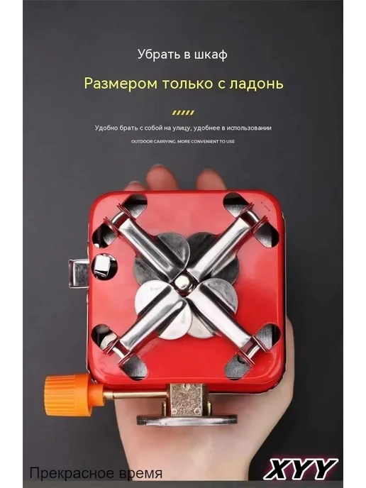 Портативная газовая плита с пьезоподжигом, 2.8 кВт, вариант, фото 2