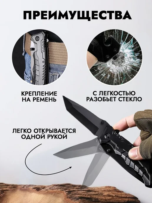 Нож складной тактический, сталь 3Cr13, клинок 8.5 см, T, вариант, фото 2