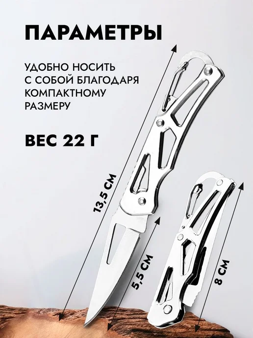 ЛИСТ тактика Складной нож, длина лезвия 5.5 см, 5.5, фото 2