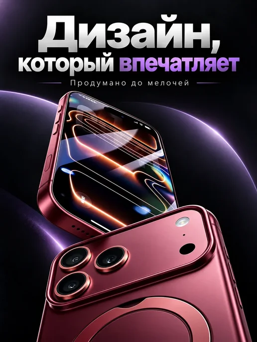 Смартфон Pro Max I18 Pro Max 16/1024 ГБ, оранжевый, фото 2