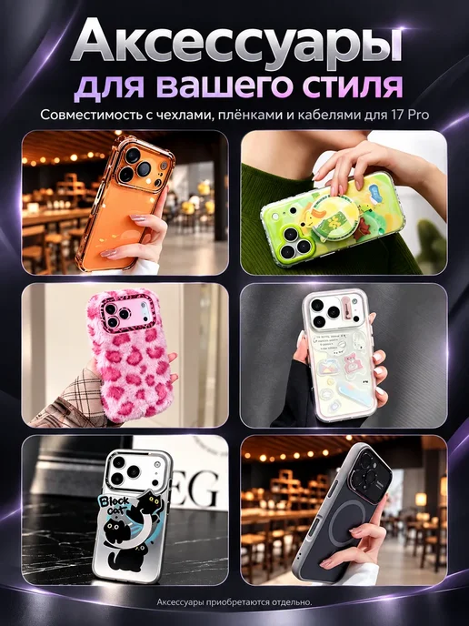 Смартфон Pro Max I18 Pro Max 16/1024 ГБ, оранжевый, фото 4