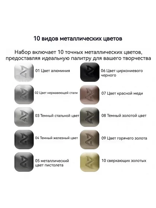Маркер на водной основе, цвет металлик, 10 шт, 10 шт, фото 4
