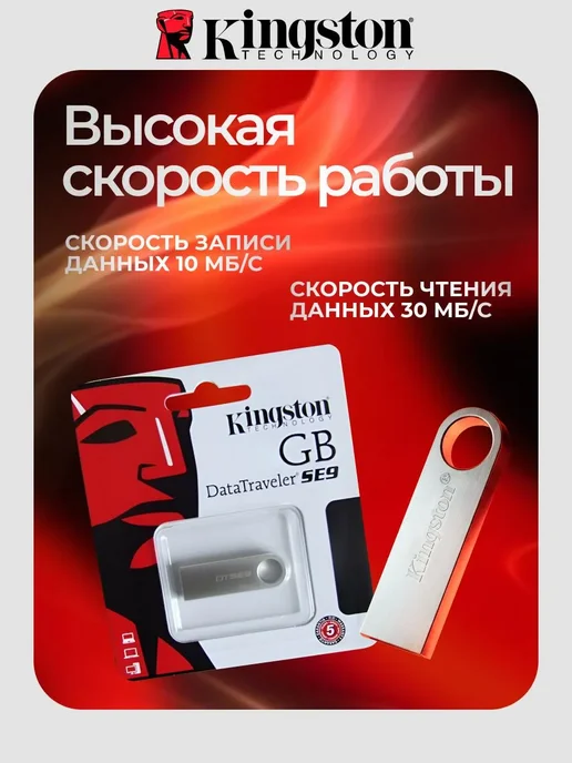 Флешка 16 ГБ USB flash накопитель, 16 ГБ, фото 2