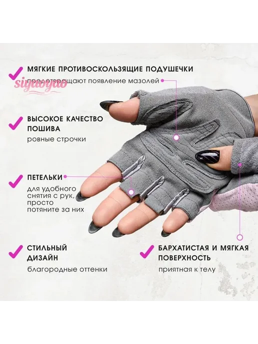Перчатки для фитнеса и тяжелой атлетики, размер 8 (M), вариант, фото 2