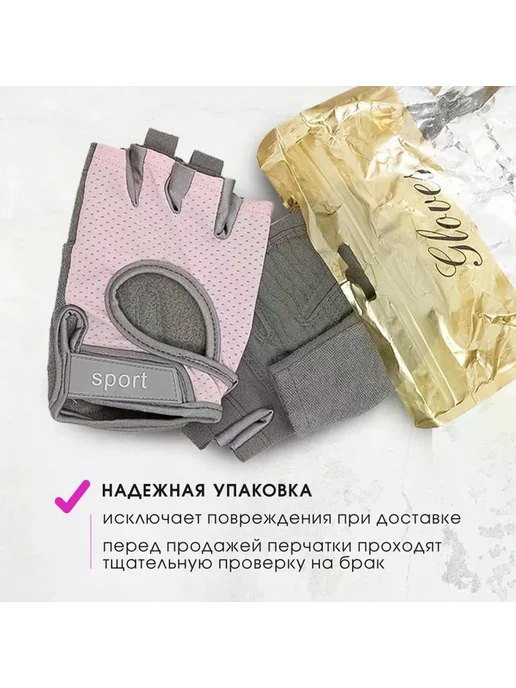 Перчатки для фитнеса и тяжелой атлетики, размер 8 (M), вариант, фото 5