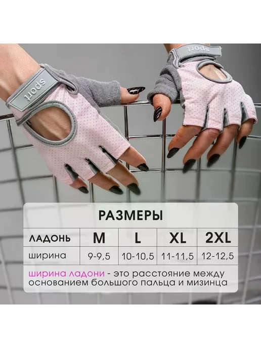 Перчатки для фитнеса и тяжелой атлетики, размер 8 (M), вариант, фото 6