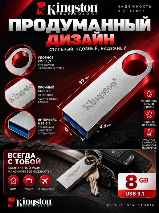 Флешка 128 ГБ USB flash накопитель, 128 ГБ, фото 3