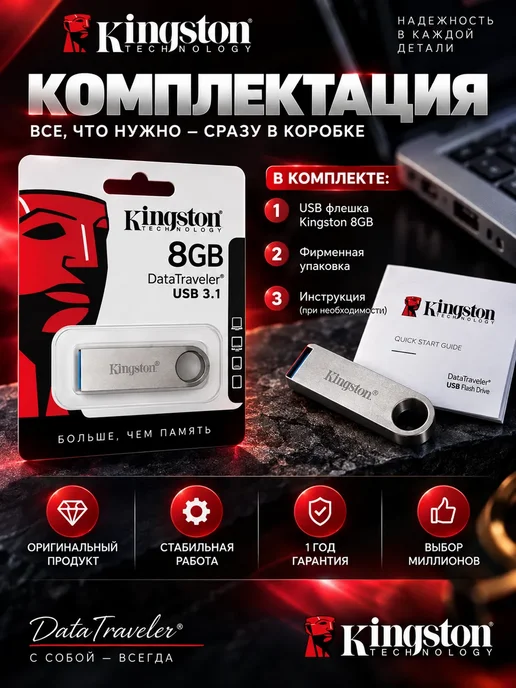 Флешка 128 ГБ USB flash накопитель, 128 ГБ, фото 4
