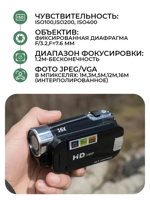 Портативная видеокамера, черный, фото 2
