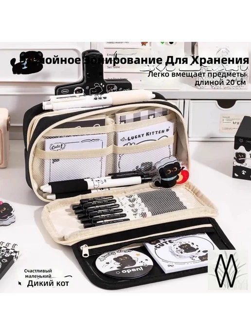 Школьный канцелярский набор с принтом котят, 213 предметов, вариант, фото 4