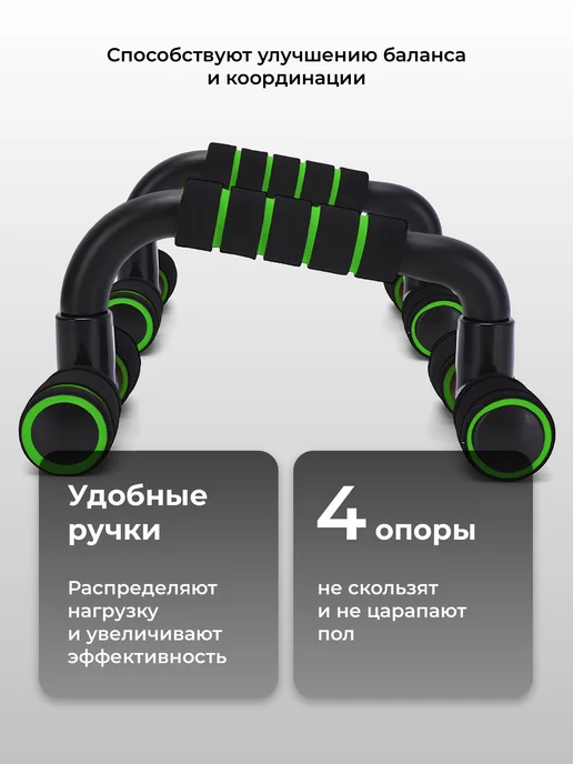 Упоры спортивные для отжиманий от пола Shark Fit, вариант, фото 2