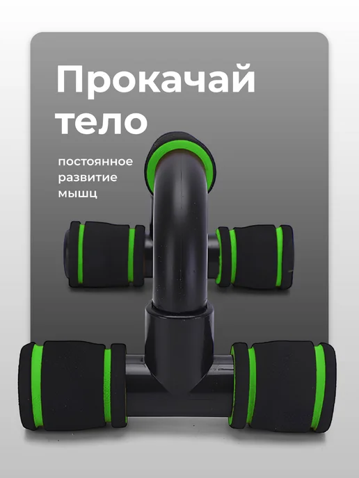 Упоры спортивные для отжиманий от пола Shark Fit, вариант, фото 3