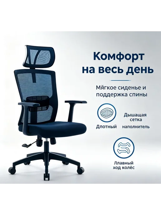Офисное кресло чёрное с регулировкой высоты и подлокотников, черный, фото 2