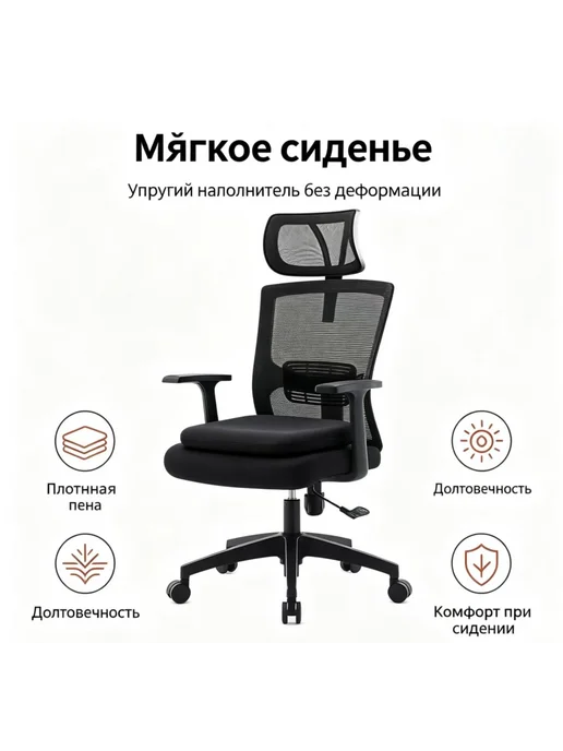 Офисное кресло чёрное с регулировкой высоты и подлокотников, черный, фото 7
