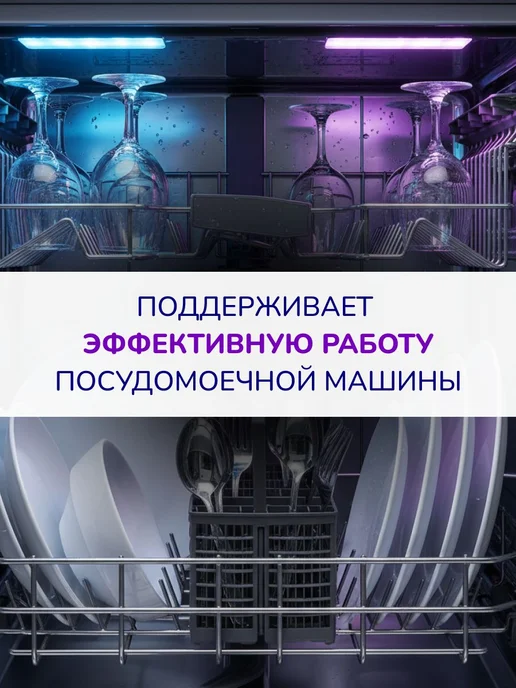 Соль для посудомоечных машин bioretto, в гранулах, 2 кг, 2 кг, фото 4