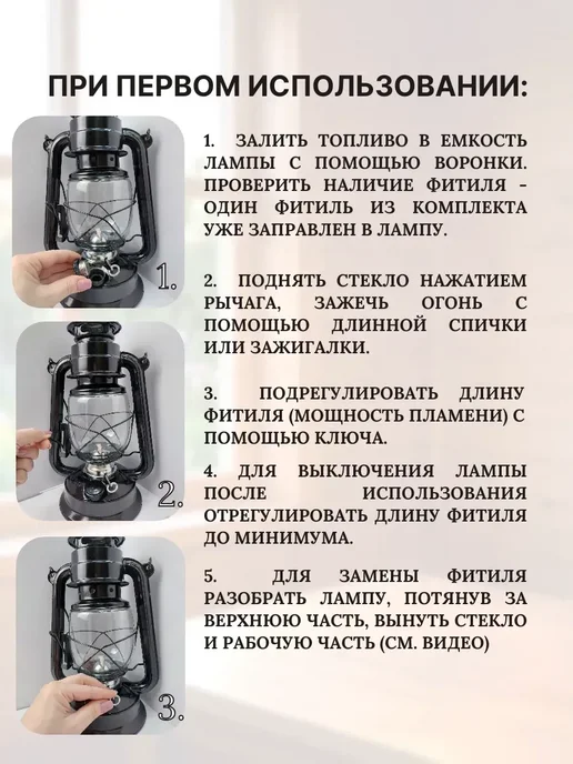 Керосиновая лампа со стеклом 19 см, вариант, фото 7