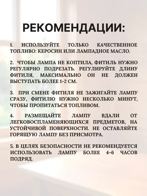 Керосиновая лампа со стеклом 19 см, вариант, фото 8