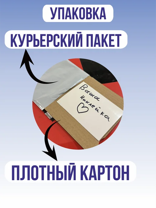 Наклейка Мишка, черный, фото 2