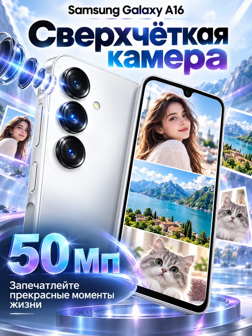 Смартфон Samsung A25 4/128 ГБ, белый, фото 2