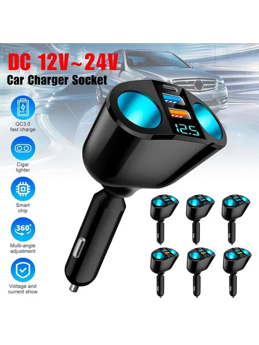 USB зарядка для авто 2USB 120W, 120 Вт, фото 5