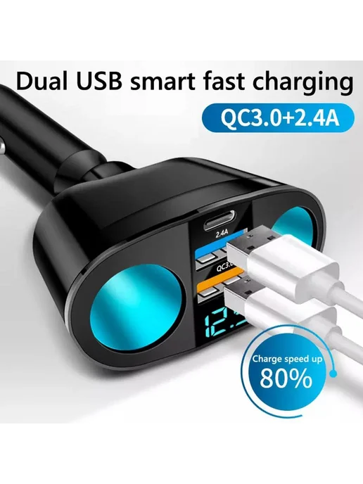 USB зарядка для авто 2USB 120W, 120 Вт, фото 7