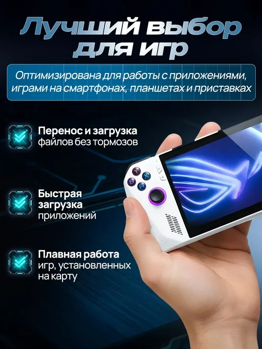 Карта памяти 256 гб MicroSD TF-card 10 класс для телефона, 512 ГБ, фото 2