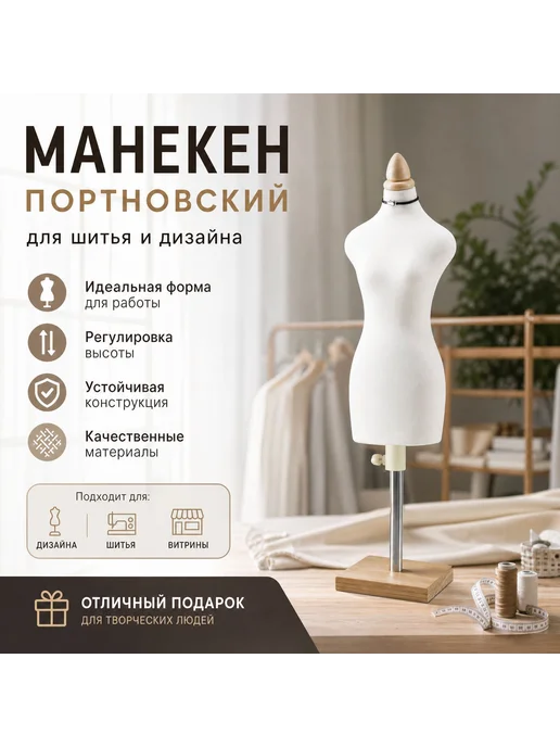 Демонстрационный манекен 1 4, пенополиуретан, вариант, фото 4