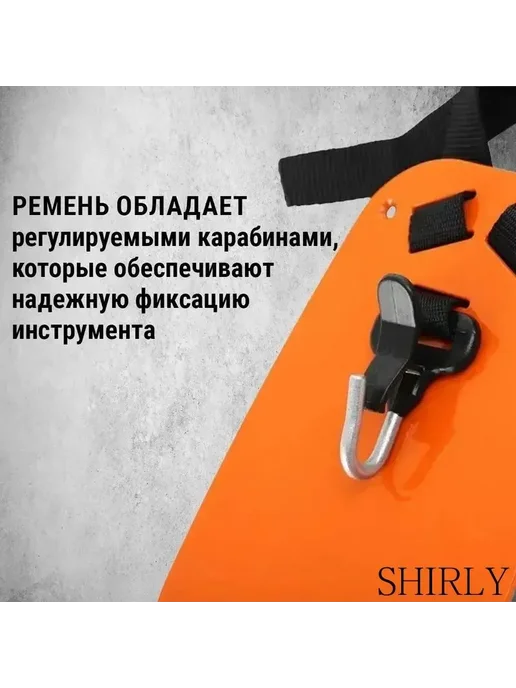 Наплечный ремень для газонокосилки, универсальный, нейлон, вариант, фото 3