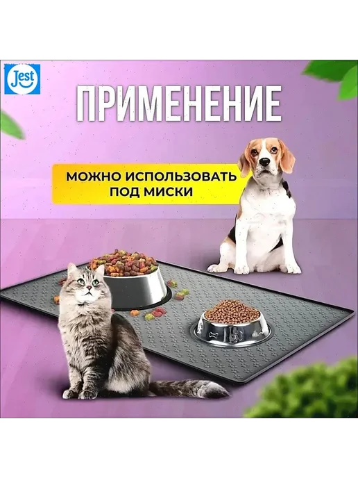 Коврик лоток силиконовый под пеленку для собак 60CM*40CM, вариант, фото 7