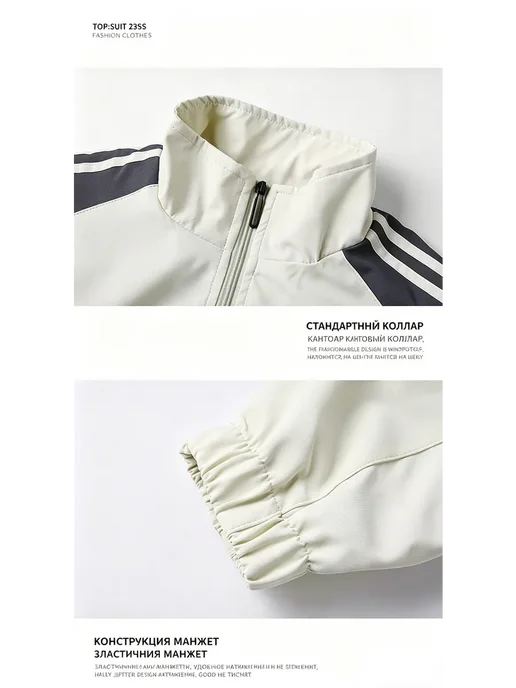 adidas Костюм в полоску с цветовыми блоками arc’teryx, коричневый, фото 4