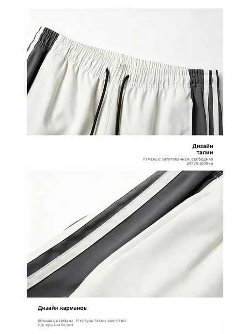 adidas Костюм в полоску с цветовыми блоками arc’teryx, коричневый, фото 5