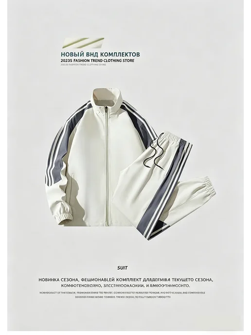 adidas Костюм в полоску с цветовыми блоками arc’teryx, зеленый, фото 3