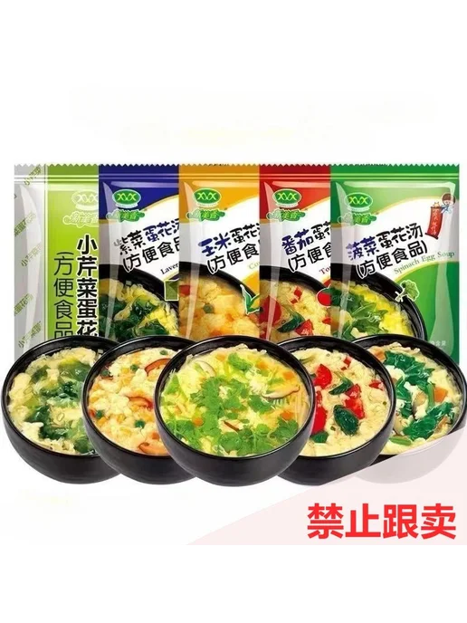 Вкусный набор овощных супов 7 вкусов 6 г пакете сублимирова, 6 г, фото 2
