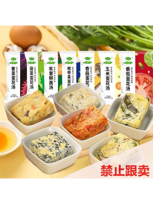 Вкусный набор овощных супов 7 вкусов 6 г пакете сублимирова, 6 г, фото 4