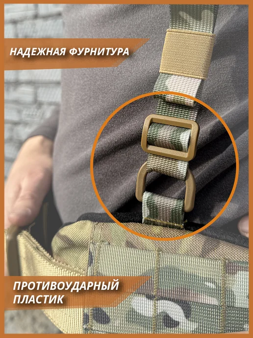 Тактические лямки для пояса разгрузочного боевого Варбелт, коричневый, фото 2