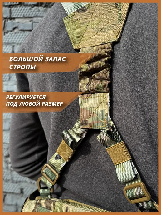 Тактические лямки для пояса разгрузочного боевого Варбелт, коричневый, фото 3