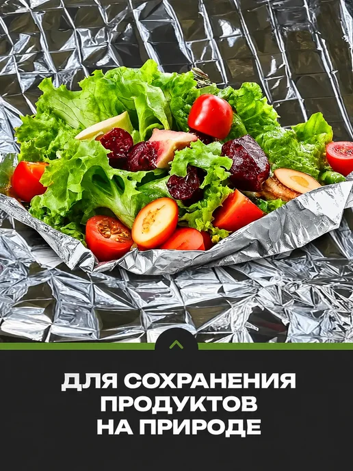 Термоодеяло армейское туристическое 5 шт, 10 шт, фото 5