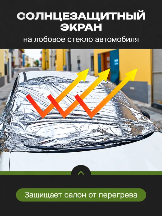 Термоодеяло армейское туристическое 5 шт, 10 шт, фото 6