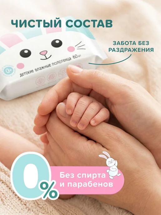 Влажные полотенца детские 240 шт салфетки влажные большие 25, 240 шт, фото 3