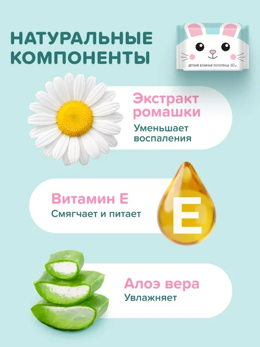 Влажные полотенца детские 240 шт салфетки влажные большие 25, 240 шт, фото 5
