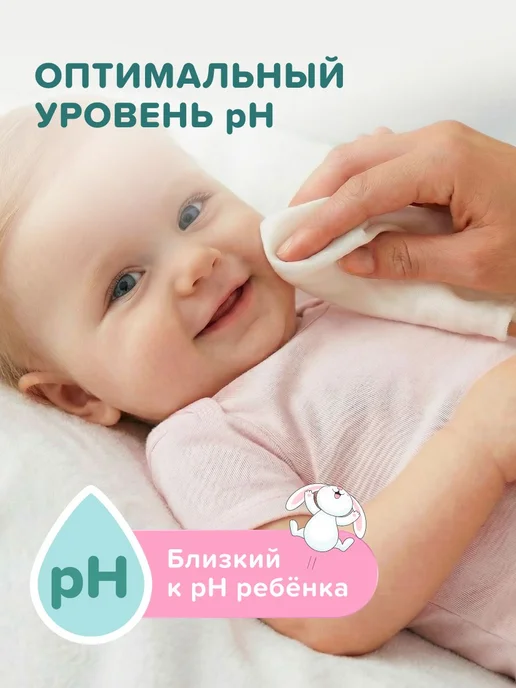 Влажные полотенца детские 240 шт салфетки влажные большие 25, 240 шт, фото 6