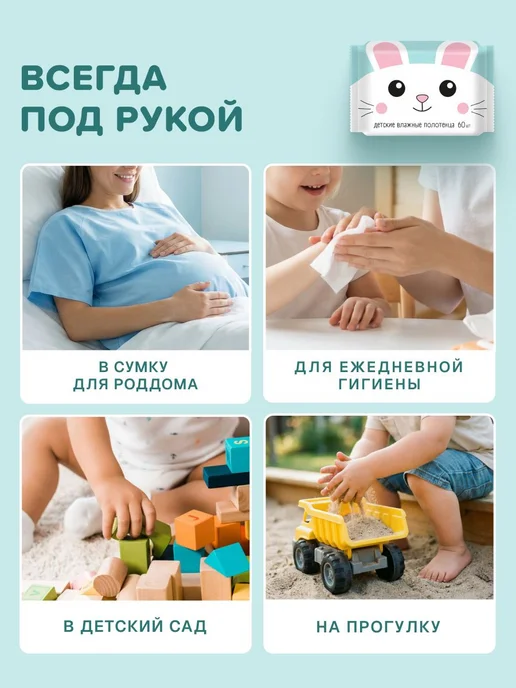 Влажные полотенца детские 240 шт салфетки влажные большие 25, 240 шт, фото 8