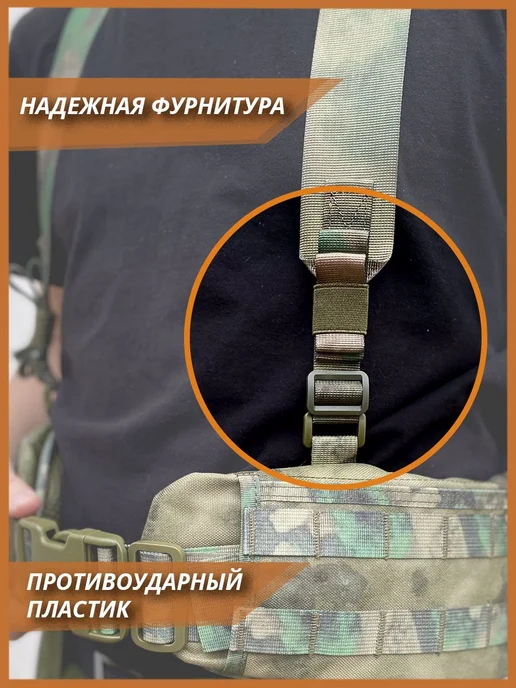 Лямки тактические подтяжки для разгрузочного пояса Варбелт, зеленый, фото 4