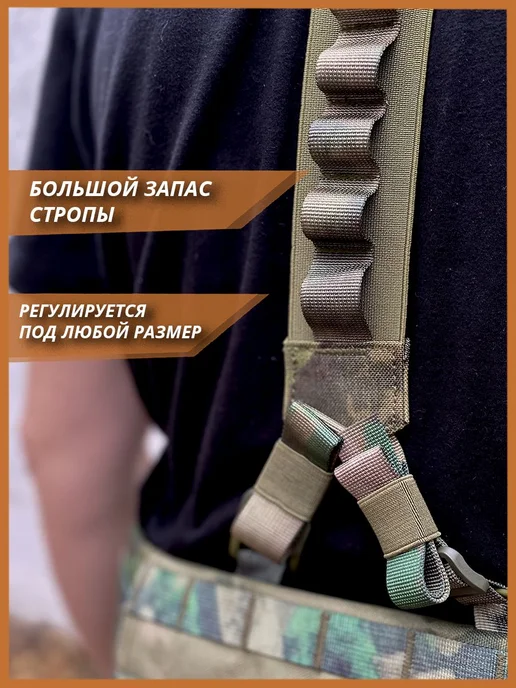 Лямки тактические подтяжки для разгрузочного пояса Варбелт, зеленый, фото 5